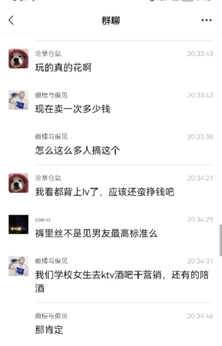 合肥38中北校 一生物老师在外头搞有偿陪侍-8 合肥38中北校 一生物老师在外头搞有偿陪侍-8
