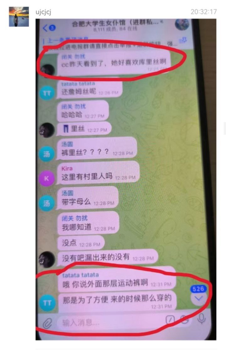 合肥38中北校 一生物老师在外头搞有偿陪侍-7 合肥38中北校 一生物老师在外头搞有偿陪侍-7