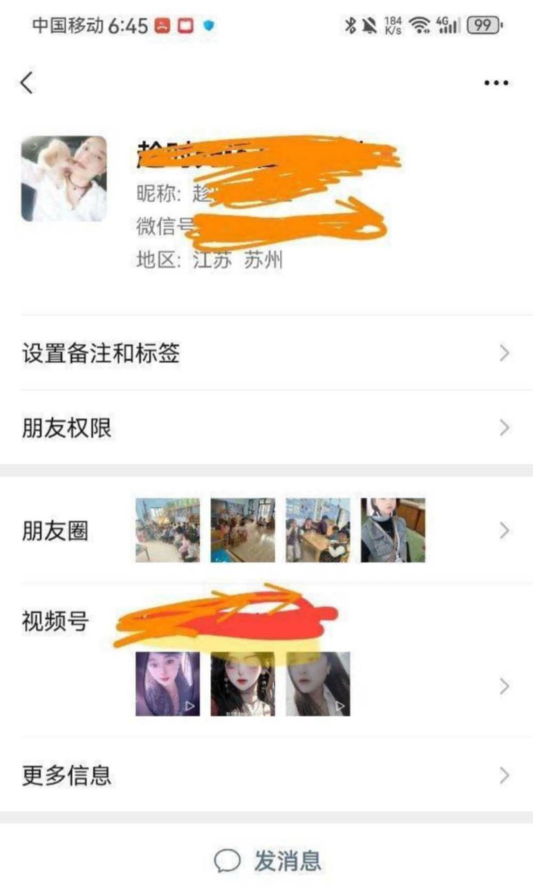 江苏连云港34岁淫荡人妻唐凝钰被爆出出轨视频，老公在外赚钱，她在家中与炮友偷情，和炮友的性爱自拍泄密流出！-1